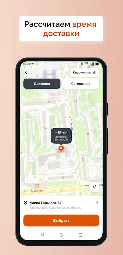 I-download ang Ninja Pizza App – Masarap na Pizza Delivery - Screenshot 3