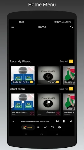 I-download ang Radio SD: All Sudan Stations – Makinig Nang Libre - Screenshot 7