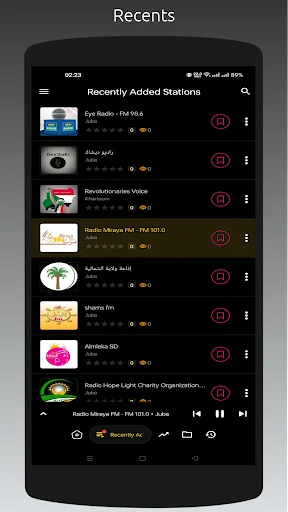 I-download ang Radio SD: All Sudan Stations – Makinig Nang Libre - Screenshot 20