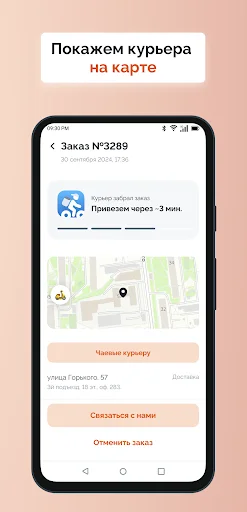 I-download ang Ninja Pizza App – Masarap na Pizza Delivery - Screenshot 2