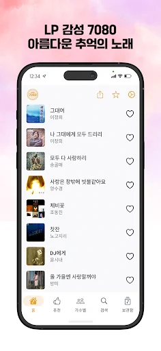 I-download ang 7080 Music App – Makinig sa mga Lumang Kanta nang Libre - Screenshot 1