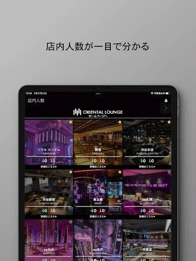 I-download ang SOLOTTE! App – Opisyal na App para sa Oriental Lounge - Screenshot 17