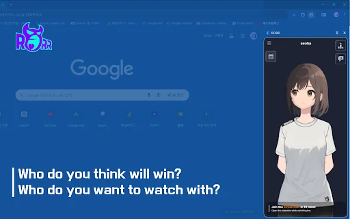 I-download ang RORR – Esports Prediction at Live Stats App - Screenshot 1