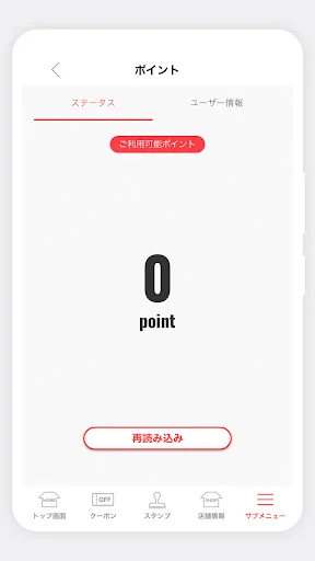 I-download ang Yokohama Iekei Ramen Ginya App – Mga Gantimpala! - Screenshot 5