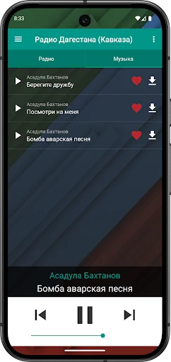 I-download ang Radio Dagestan: Makinig sa Musika mula sa Caucasus - Screenshot 8