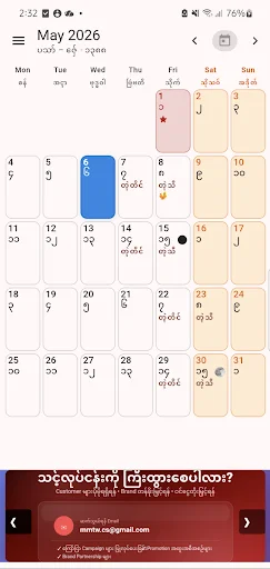 I-download ang Mon & Myanmar 100 Calendar – 100 Taong App - Screenshot 2