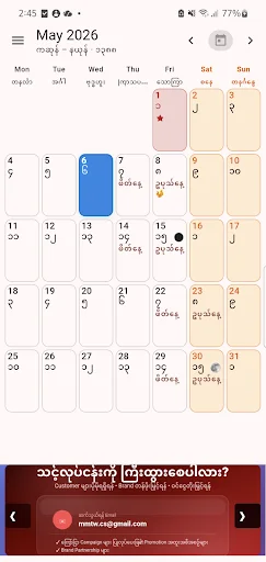 I-download ang Mon & Myanmar 100 Calendar – 100 Taong App - Screenshot 3