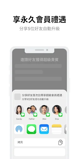 I-download ang Fu An VIP Taxi 551789 – Mabilis na Taxi Booking App - Screenshot 8