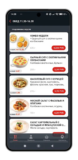 I-download ang GARAGE App – Mabilis na Pag-order ng Pagkain - Screenshot 4