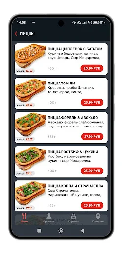 I-download ang GARAGE App – Mabilis na Pag-order ng Pagkain - Screenshot 2