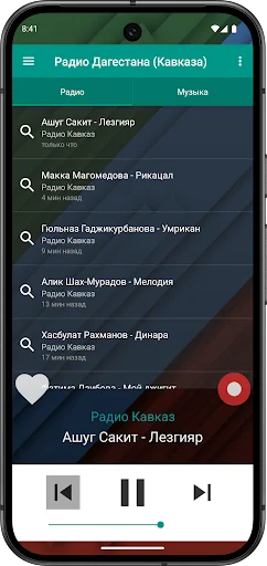 I-download ang Radio Dagestan: Makinig sa Musika mula sa Caucasus - Screenshot 3