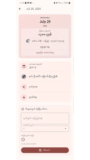 I-download ang Mon & Myanmar 100 Calendar – 100 Taong App - Screenshot 6