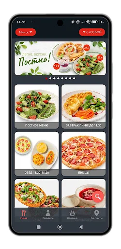 I-download ang GARAGE App – Mabilis na Pag-order ng Pagkain - Screenshot 1