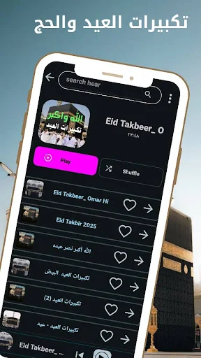 I-download ang Eid and Hajj Takbeerat – HD Audio Offline - Screenshot 2