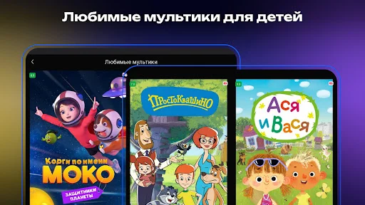 I-download ang Pix: Online Cinema – Manood ng Movies at TV Series - Screenshot 14