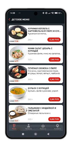 I-download ang GARAGE App – Mabilis na Pag-order ng Pagkain - Screenshot 3