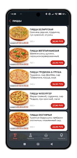 I-download ang GARAGE App – Mabilis na Pag-order ng Pagkain - Screenshot 5